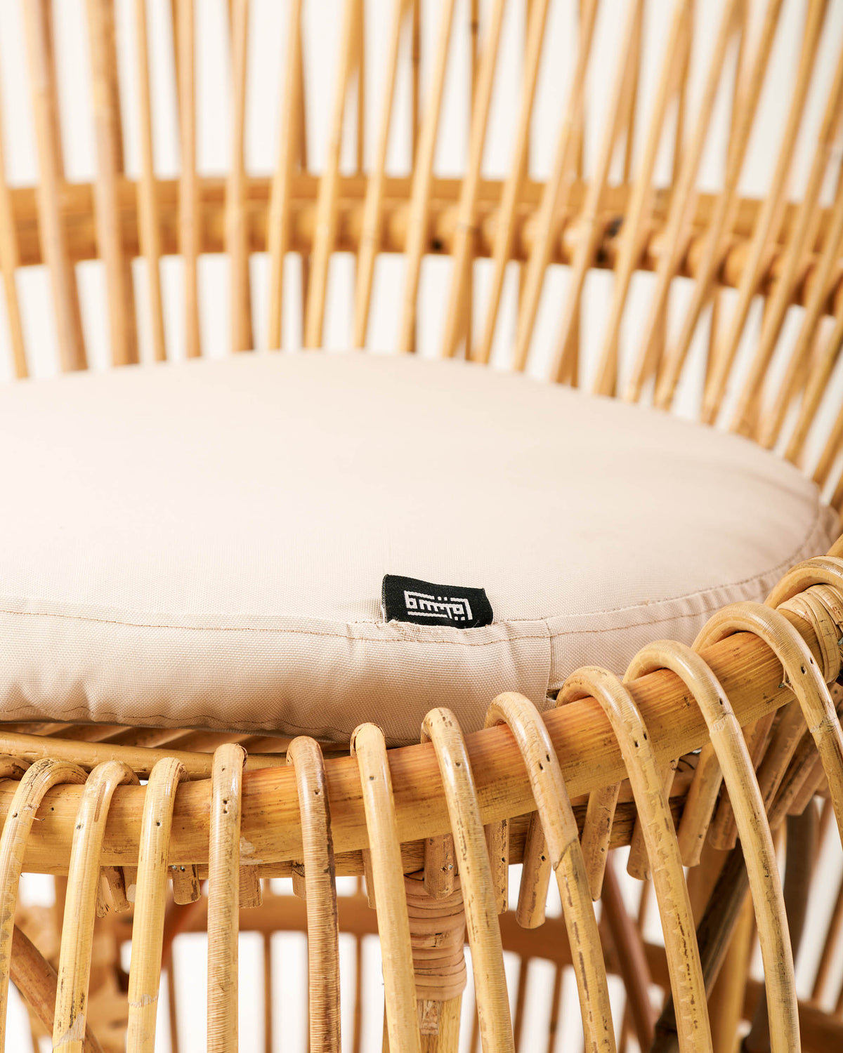 Nest Round Chair - Wasilaah