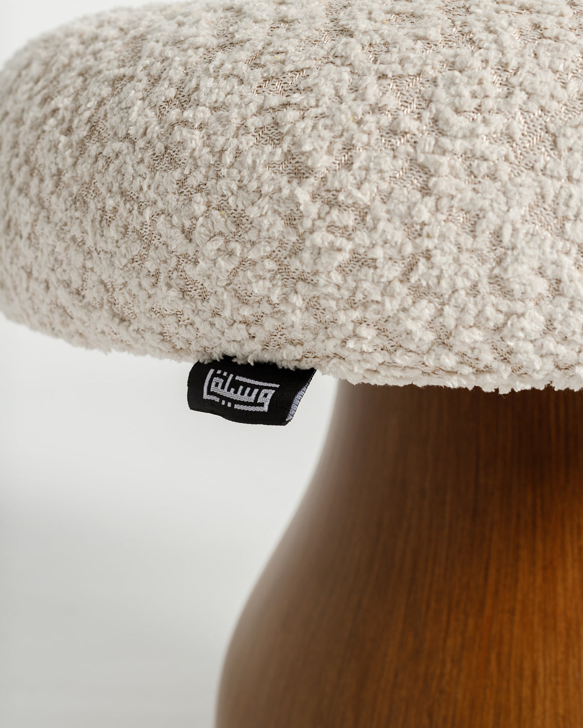 Beige Mushroom Pouf -  Wasilaah